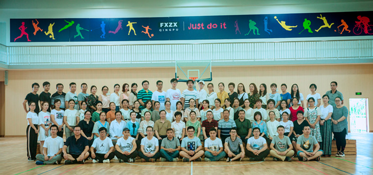 上海市青浦区凤溪中学_青浦高级中学_凤溪中学办学理念