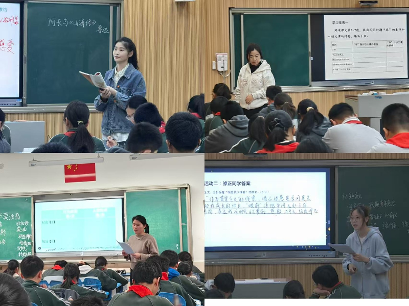 聚焦核心素养 赋能青年成长——凤溪中学开展青年教师教学实践活动