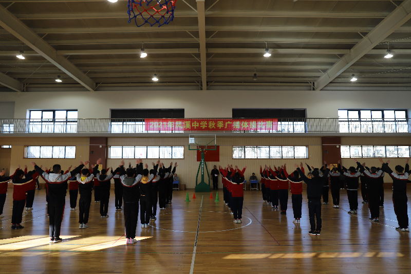 凤溪中学成功举办广播操比赛
