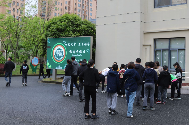 相约凤中筑梦启航凤溪中学校园开放日活动