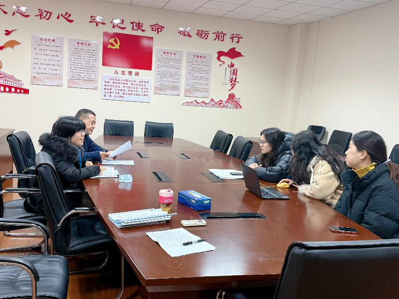 聚焦质量促提升 统筹规划启新篇 ——综合文科组召开期末工作总结暨寒假工作布置会议